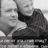 Ольга Вадова, 03.08, Москва