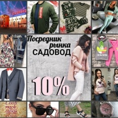 Татьяна Суховеева, 11.01.1991, Москва