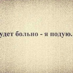 Ramzes Raider, 15.02, Белгород