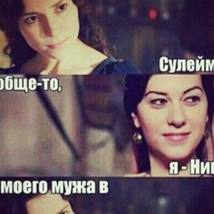 Седа Алиева