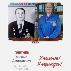 Михаил Плетнёв, 18.05.1982, Городец