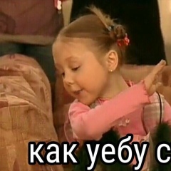 Владислав Истигечев, 09.08, Томск