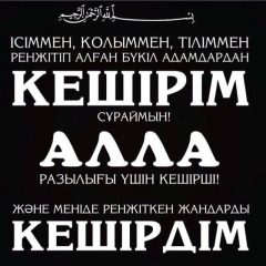 Айгул Ахтанбай, 11.10.1994, Шымкент