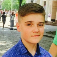 Eduard Vergush, 20.05