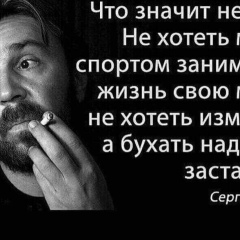 Люцик Фа, Москва