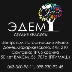 Анюта Чмиль, 19.08, Харьков