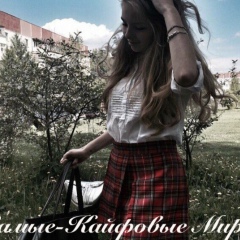 Самые-Кайфовые Мира, 15.08, Москва