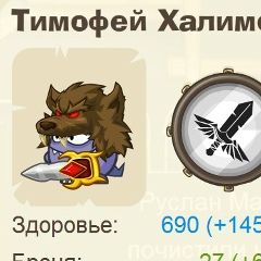 Тимофей Халимов, Дмитров