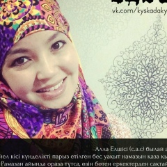 Райхан Дуйсенова, 10.02.1989, Актау