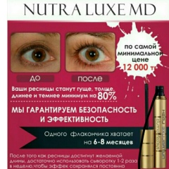 Светлана Макалакова, 01.09.1986, Астана