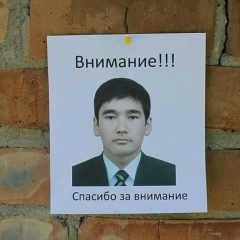 Нуржас Нуржанович, Актобе
