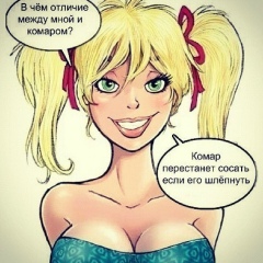 Ируся Манюня, Киев