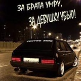 Илсаф Гаптрахимов, 16.12.2001, Аскино