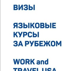 Yulia Yulia, Пятихатки