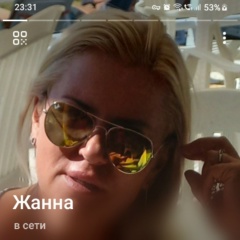 Жанна Фомина, 21.06, Москва