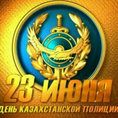 Ердос Турымбетов, 29.11.1984, Шымкент