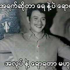 Kyaw Min, 11.02.1985, Yangon