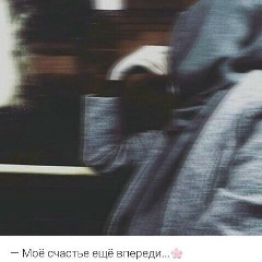 Лина Мухмадова, 25.01