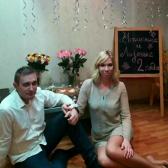 Лидия Бусыгина, 25.12.1986, Москва