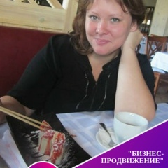 Ольга Моисеева, 21.09.1981, Иваново