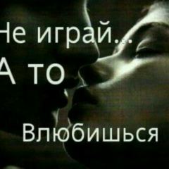 Эльнора Юлдашева, 09.01.2000