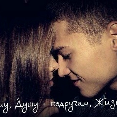 Мария Шумская, Москва