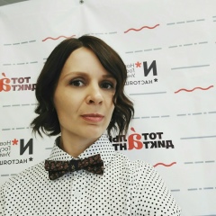 Ольга Яковлева, 11.03, Новосибирск