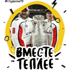 Александр Бауэр, 09.08, Тюмень