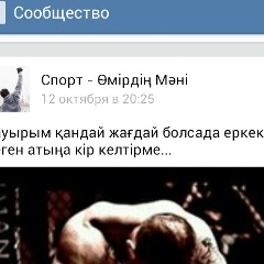 Abdibek Kazbekov, 16.11.1996