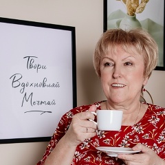 Ирина Венщикова, 02.11, Санкт-Петербург