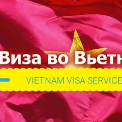 Хиен Данг, 08.12.1982, Москва