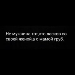 Амалия Абдуллаева, 27.12.2002