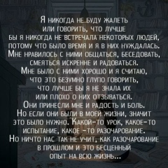 Диана Алиева