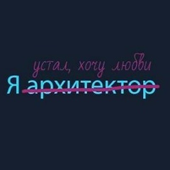 Максим Подобед, 19.11.1976, Харьков