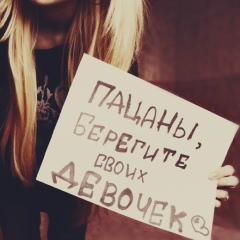 Катя Савченко, 03.12, Кременчуг