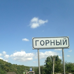 Гоша Горный, 14.11, Санкт-Петербург