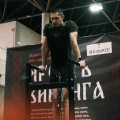 Михаил Баратов, 02.01.1992, Воронеж