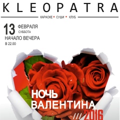 Андрей Власенко, 22.12, Атырау