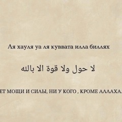 Начмиддин Курбанджанов, Хорог