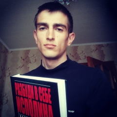 Алексей Кулишов, 31.05.1995, Шостка