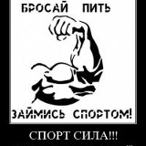 Андрей Фомин, 23.01.1977, Тараз