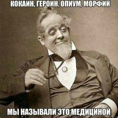 Игорь Шупляков