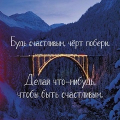 Руслан Мальсагов, Орёл