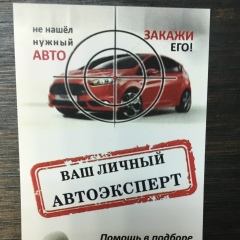 Женек Пьянов, 17.07, Пушкино