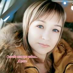 Татьяна Летягина, 29.10.1989, Бийск