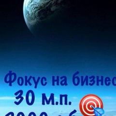 Ярослав Согонов, 20.01, Москва