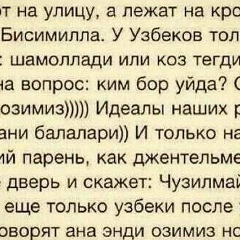 Зарина Толяшова, 09.04.1997, Шымкент