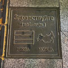 Майя Куличкина, 03.07.1991, Москва