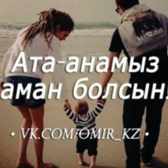 Кундуз Елубаева, 14.09, Актау