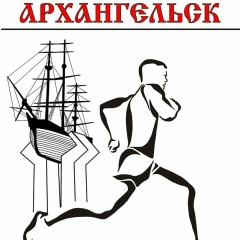 Здоровый Архангельск, 08.01, Архангельск